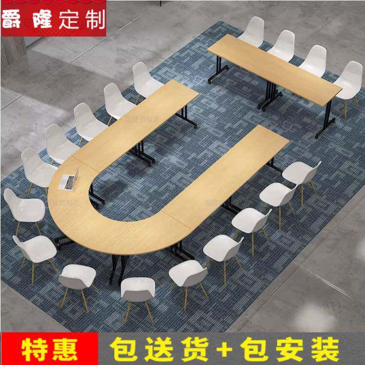 单新款拼接培训会议学桌椅组合移动生椅休闲办公桌人咨AL454183询