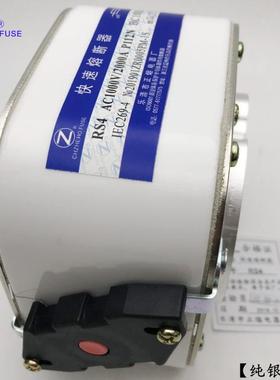 RS204-800V100V/RS4300A2400A02450A250A2800A3000A-P快速熔断器