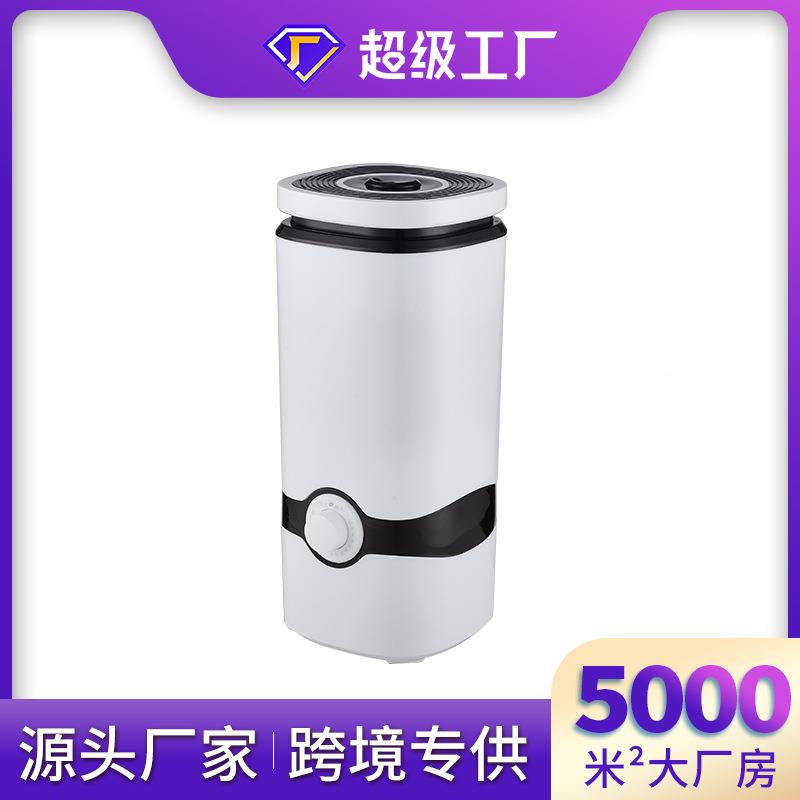 空香气超薰加湿器升家4T-605用大雾量静音上加水桌面声波雾化加湿