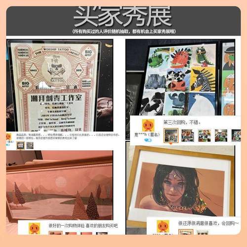 ?微喷装饰画画芯油制画布印刷喷绘打印国画定宣纸字画定F75S56TS