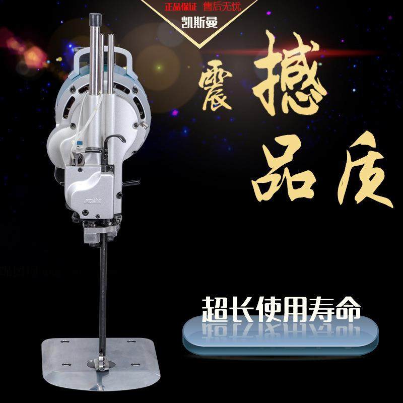 数自控电剪刀配凯斯曼大功43482率立式件动磨刀裁剪机重底裁盘手,生活电器,缝纫机/缝绣一体机,淘宝优惠券,粉丝福利购,淘宝优惠卷