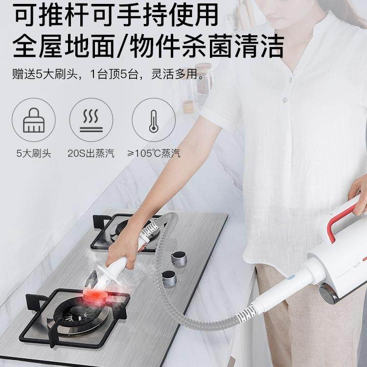 现货德尔玛蒸汽拖把ZQ60家手持DEM-ZQ61便携高温洁用多1功能清机