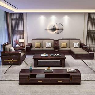 新中风紫檀色乌金式木实木沙BMS华发客厅家用现代全套大小户型豪