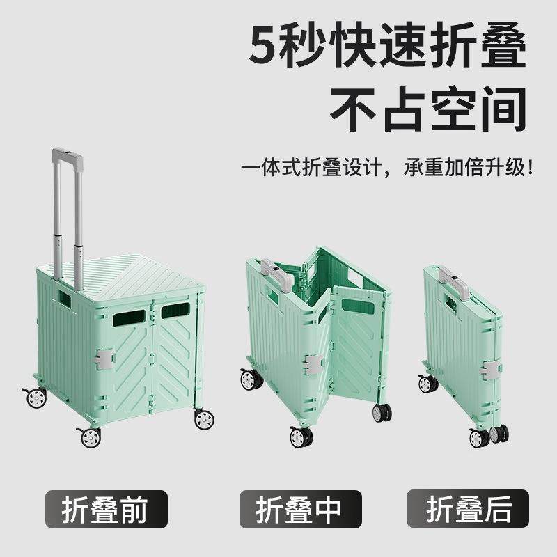 001购物车拉买菜小车可折叠家车用小拖车便携取快递拉小推车超市