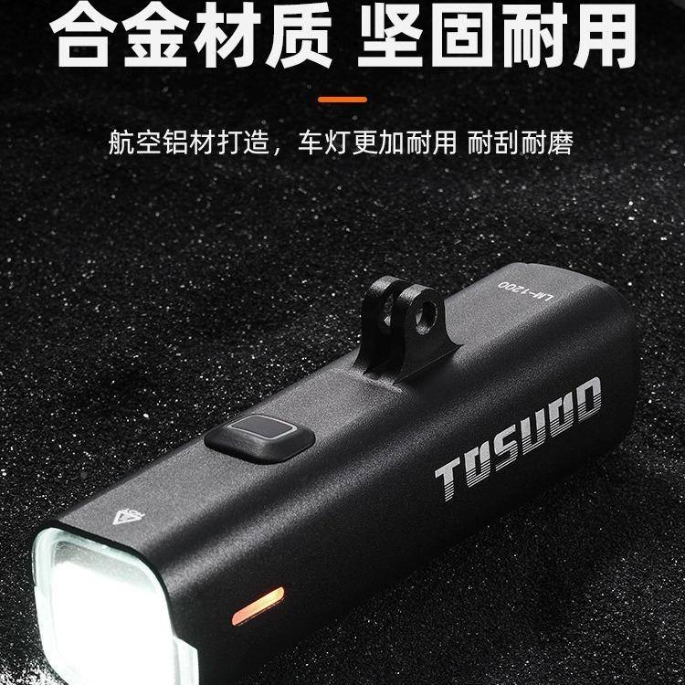 塔斯队行车灯夜骑强XGZJ820光手码电筒单车表架自一体组合骑长行