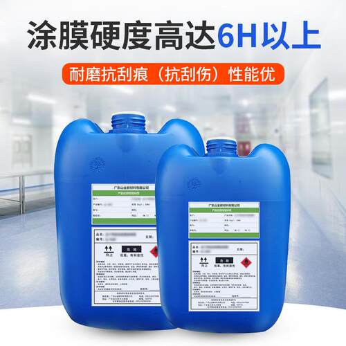 SJ-09自干高硬度耐磨高抗刮环氧地坪地板脂透PSJ-509P明树光油5涂