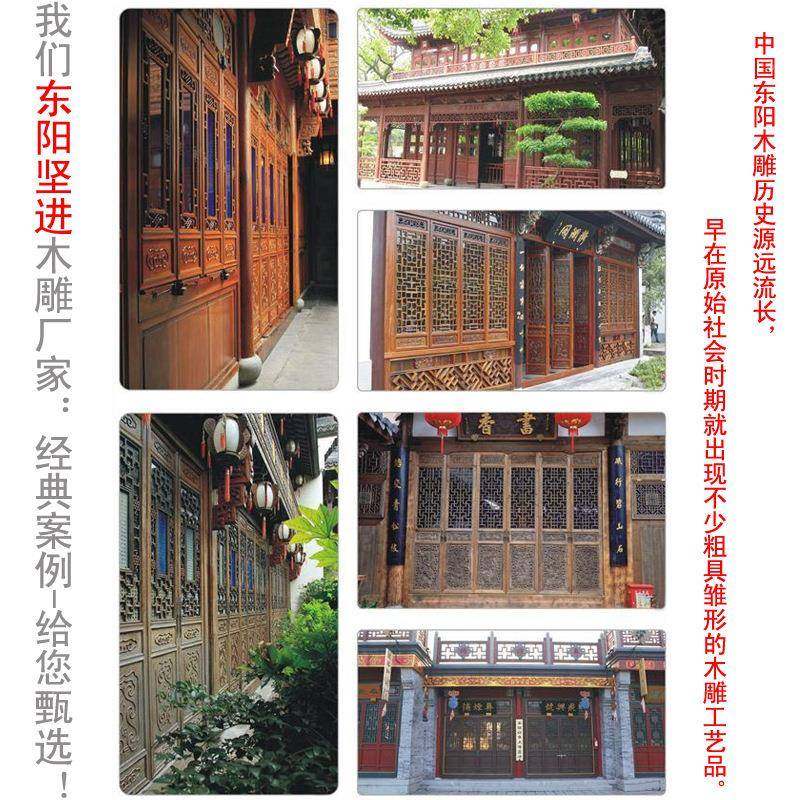 东阳仿木雕仿古古门窗制中作式实0887木松木实木花格雕花木质门窗