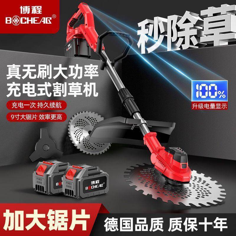 草刷电动割草机小型家XIO用充无电打草坪机农用除草大功率锂电机