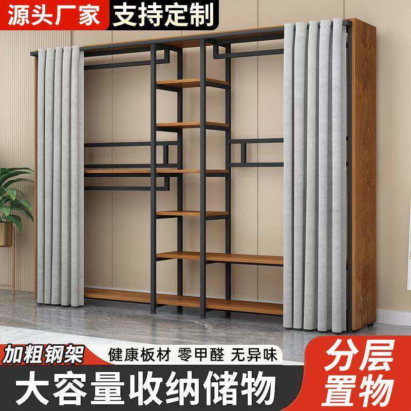 XVG衣帽全架简落地加固衣柜出卧室小户型简易约衣架加粗组装钢架