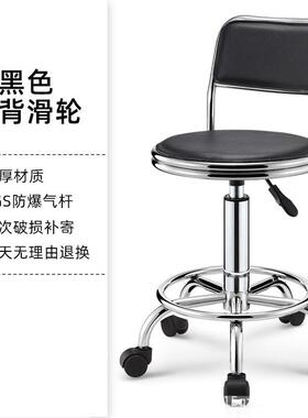 凳升降旋CQW转滑轮工凳圆凳理发店美发店台吧大椅子靠背子酒吧椅
