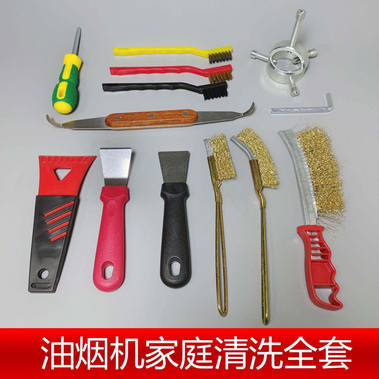 抽烟机风轮拉马拆卸油工清洁拉马器电烟机拔轮器家清洗具限时特惠