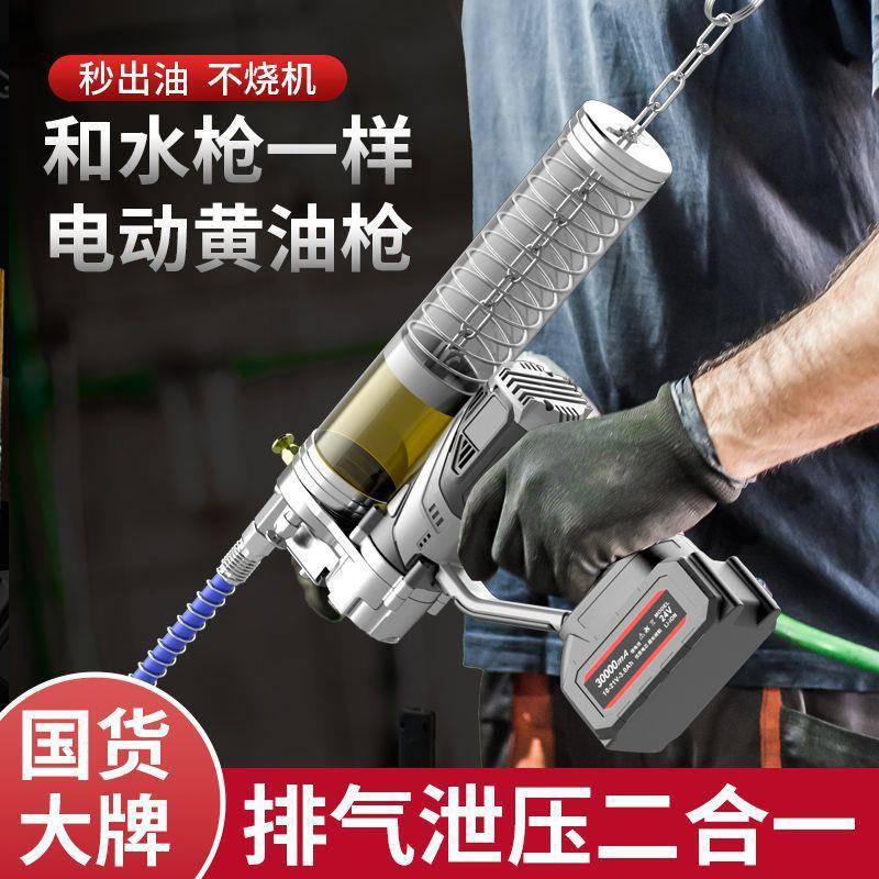 电动气黄油枪挖机专用器打锂电池机高256压2神4v全自动排新款