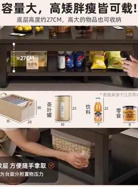 茶几会办公室用客泡茶桌简约现代小户型简23098客厅家用易双沙发