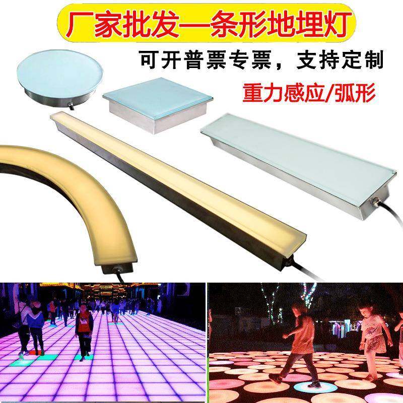 led地砖灯条线性地埋灯线灯弧形方脚形圆形入式562户嵌外踩地板灯
