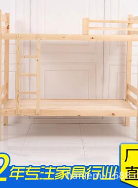 儿童床松木上下铺童双层70427床人学生双床儿床