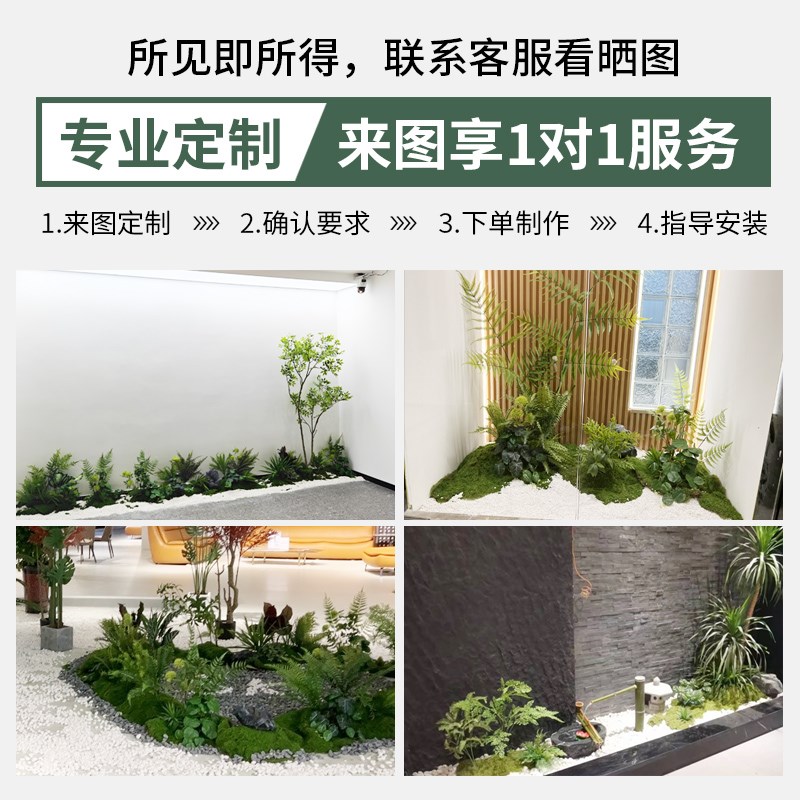 仿真绿植造景苔藓组合室内楼梯下假植物景观装R饰高端轻奢假花布图片