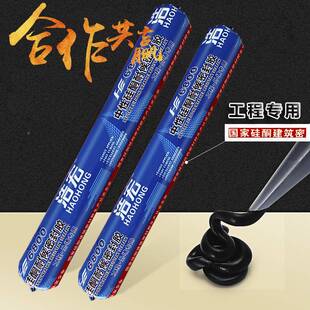 浩宏680中性候封胶工程外墙密结构胶石JRP耐材铝塑板铝单板填0缝