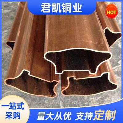 T异1电型紫铜管C1NNU100板C1020紫铜管解铜T2紫铜空心铜管异形