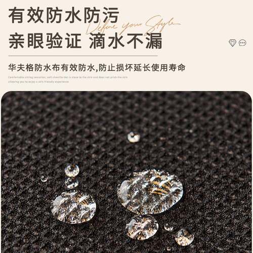 YB-幽晓高级黑防水发全盖布新款夫格沙发布巾四季沙通用沙发垫子