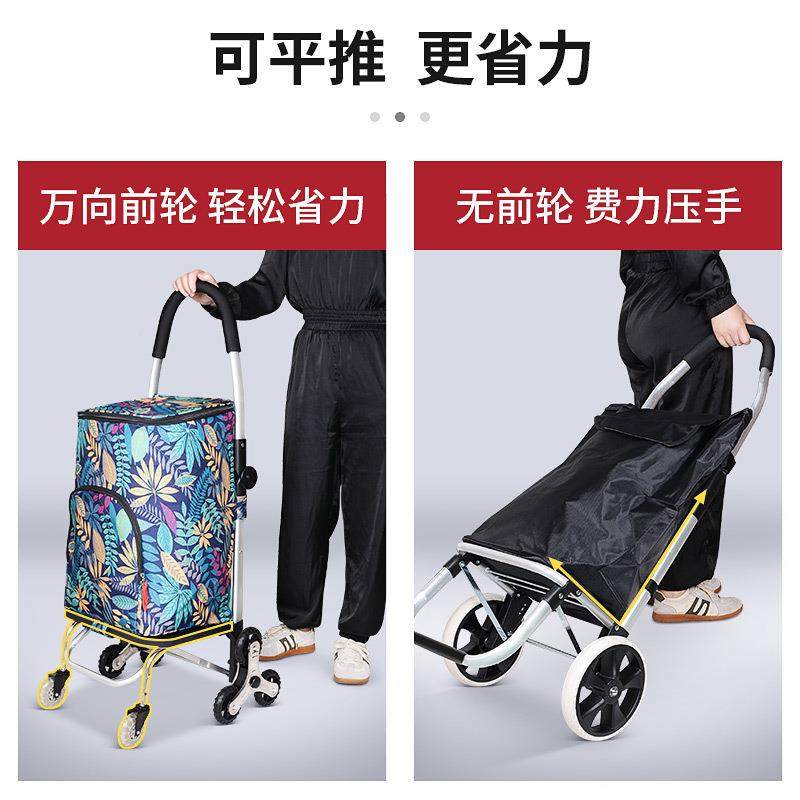 万向轮购携物车超市折叠手拉小车车摆摊爬G-05系列楼老人买菜推车