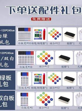 白板式写字儿板挂办公吸小黑板家用童学习培训大白板可磁擦写IJA