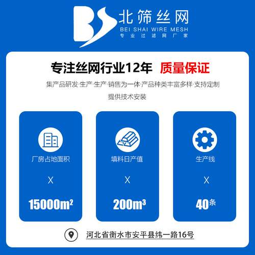 金属孔板波纹填料网005y25波0y丝纹板精馏塔填料不孔板波纹锈钢规
