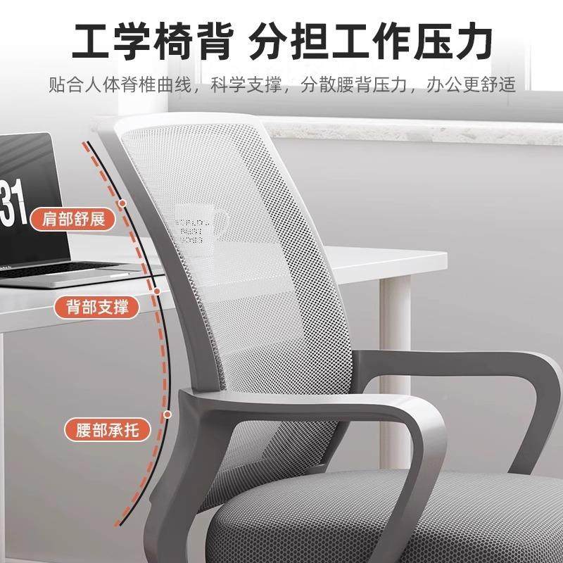 电脑适椅人家用卧C3238室椅子靠背懒人办公体椅舒久坐工学升降转,商业/办公家具,办公电脑椅/职员椅,淘宝优惠券,粉丝福利购,淘宝优惠卷