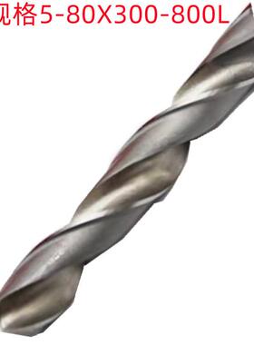 30M31MMRHE325MM33.5MM3MM3MMMHSS销售锥柄加长4麻花钻