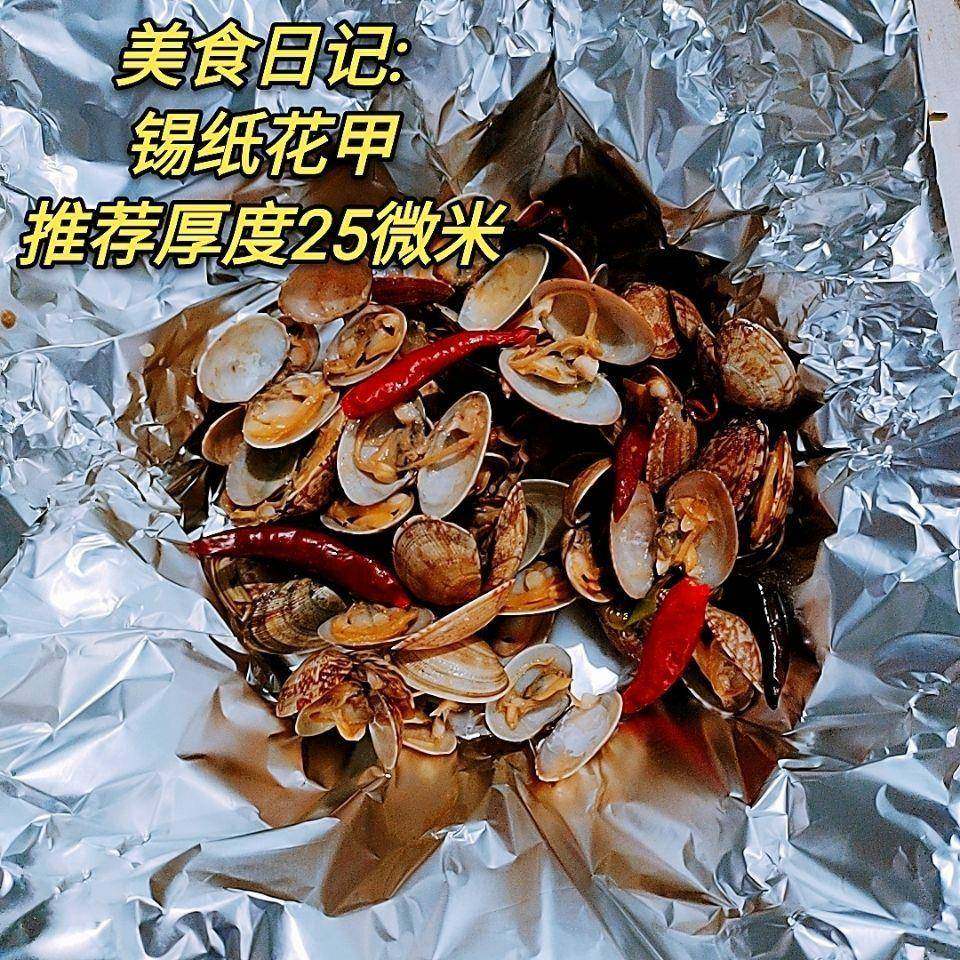 35无品牌/cm宽锡纸商用大烧烤专用卷烤鱼0cm烤箱家35用铝箔纸40c4,基础建材,脚轮/万向轮,淘宝优惠券,粉丝福利购,淘宝优惠卷