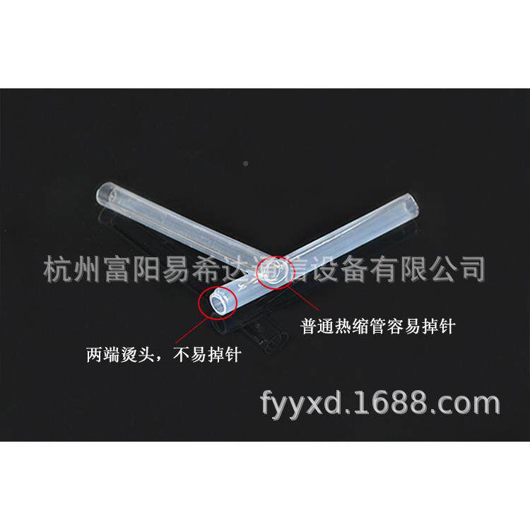 皮线FBA光缆热接缩管线光纤热熔套管光皮纤熔保护管000皮1支包邮