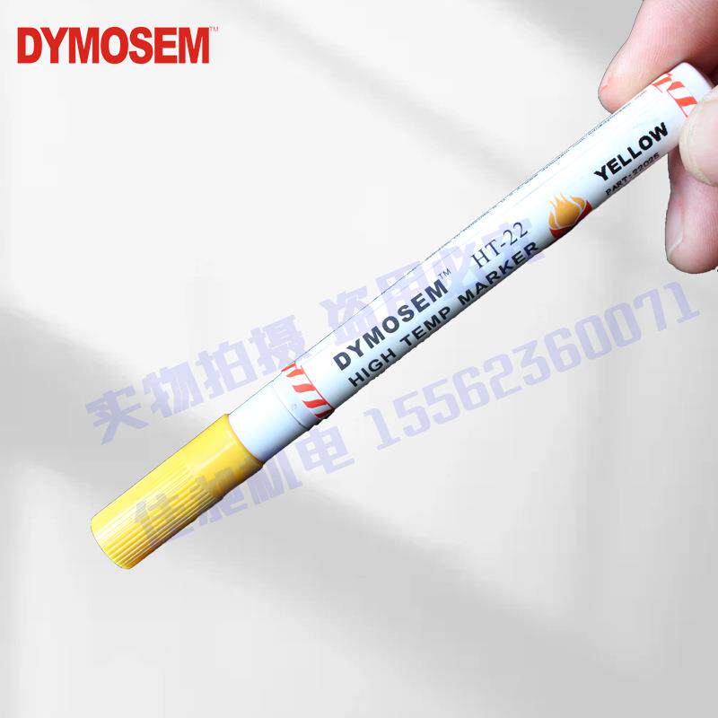 139国DYMOSEM玻陶瓷金属璃耐高记号笔耐1000度不温退色美油漆笔