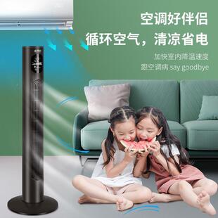 夏季 头家用多能无叶扇塔静音宿舍风扇落地941扇功摇电风扇电 新款