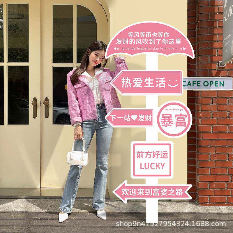 网红路柱牌立打牌拍照牌卡商场店铺布XJL置装扮标移动立指示牌广