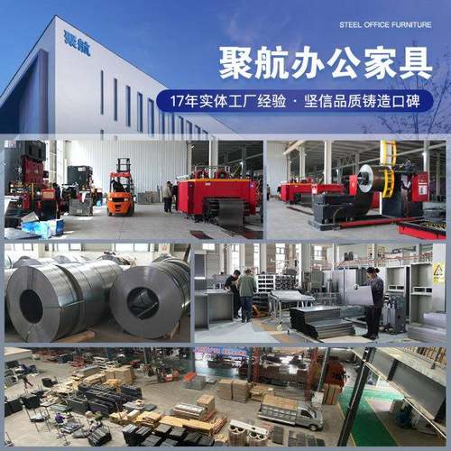 文件柜铁皮柜办公厂室资料档柜JH369更带锁案财务凭证柜员工收纳