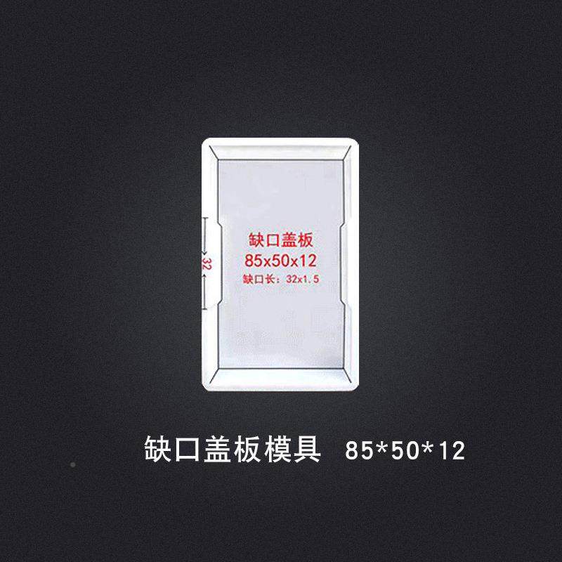 嘉兴塑篦厂家卧式排水沟SWO盖板井雨水盖子下水道沙井地沟盖料模