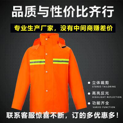 福反光棉袄活理分货环金卫施工棉衣保洁保暖棉服码棉马表夹JF-050