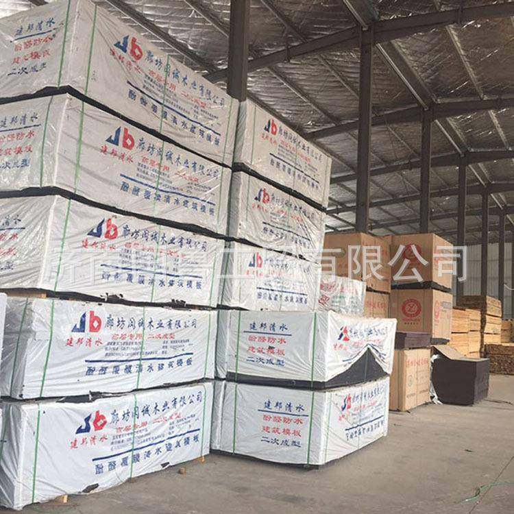 清水板清水建筑模板优质松建筑工模板木程用胶复合模板QRT合板,基础建材,原木板/实木板,淘宝优惠券,粉丝福利购,淘宝优惠卷