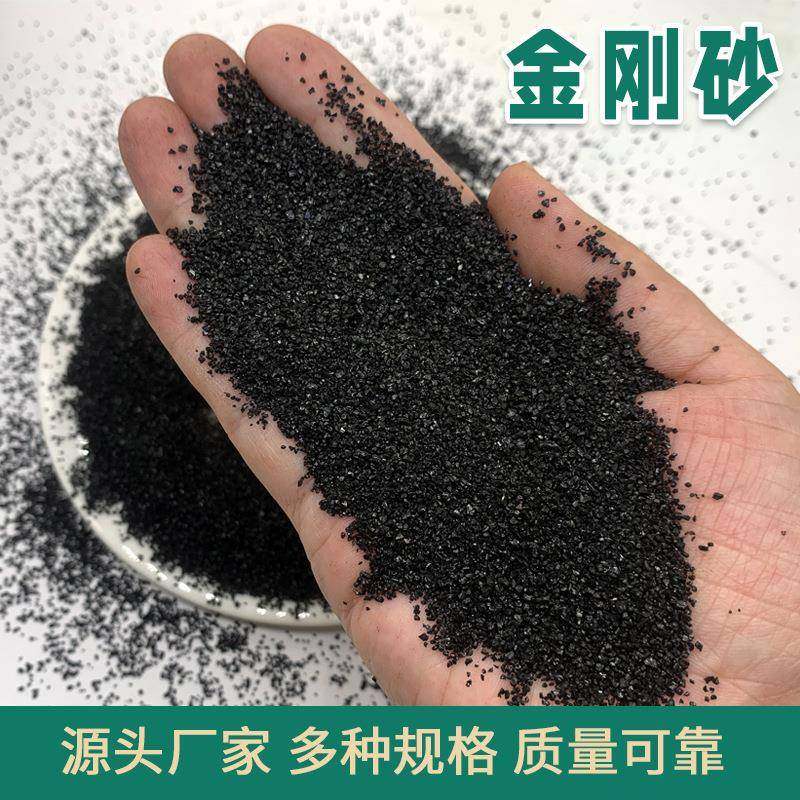 金刚砂厂家供应砂喷除锈铜矿砂工业磨耐磨地骨91料料pc坪砖用黑砂,基础建材,细沙,淘宝优惠券,粉丝福利购,淘宝优惠卷