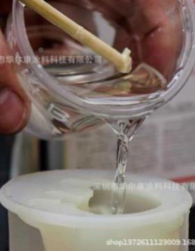 环原保型聚7氨酯AB水801各DMD2-801二软三软系列ab水材料样品可混