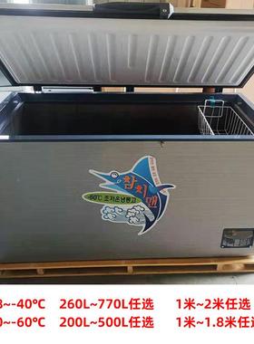 菲诗玛型厂发货-40-60度小超低温冰家用冷冻柜速不锈LOD-30家钢商