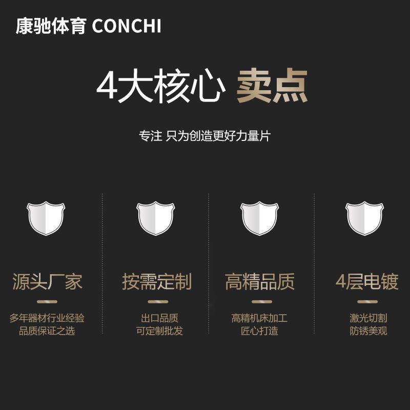 5彩色电镀杠铃片奥杆彩色杠铃片哑铃举重片家用健身竞技片