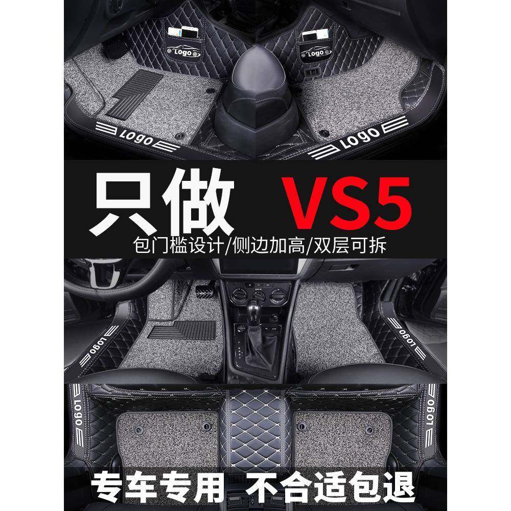2019款新捷达vs5脚垫全包围汽车用品大全包专用于捷达进取型脚垫