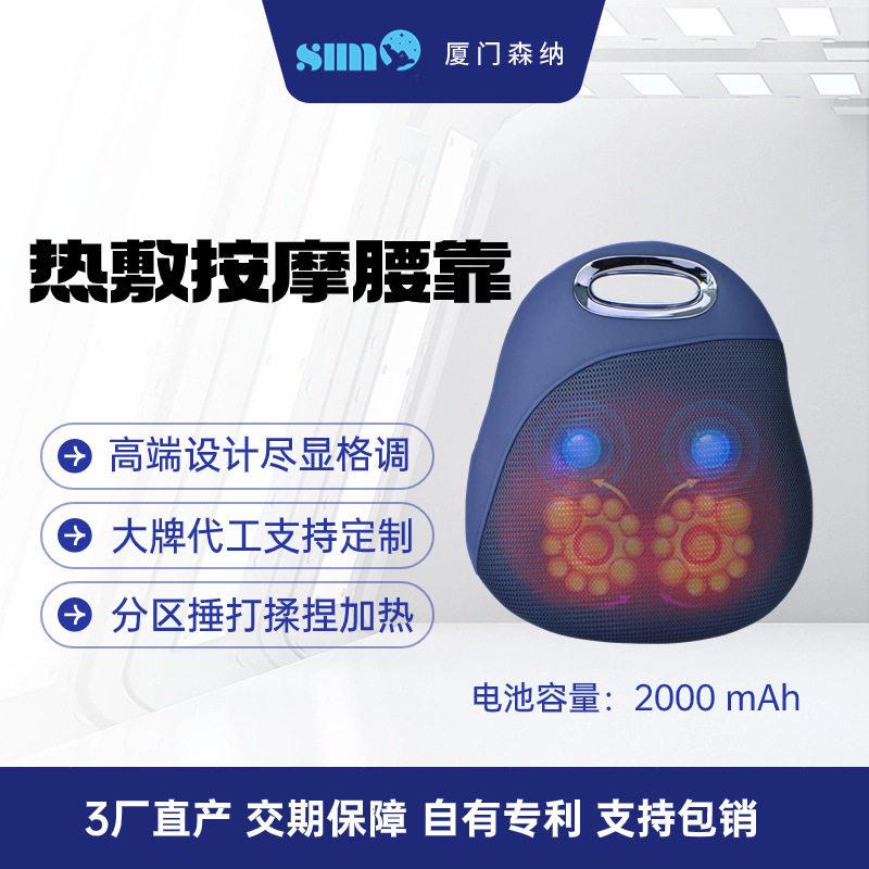 家用充电加热揉捏腰部腰靠垫按摩仪器靠枕热敷背垫