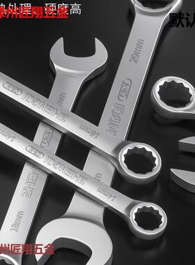 13全套两用amp大全&号14开口M板子10梅花开口呆梅开扳手;小叉工具