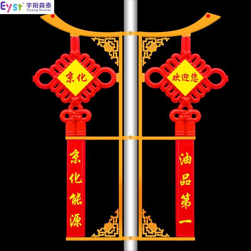 中国结灯led市政工程路灯道路中国风景观亚克力春节喜庆装饰路灯,纺织面料/辅料/配套,纺织机械配件,淘宝优惠券,粉丝福利购,淘宝优惠卷