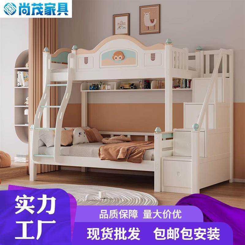 全实木小户型子母床双层儿童床家用卧室高低床可爱卡通爬梯上下床,机械设备,其他机械设备,淘宝优惠券,粉丝福利购,淘宝优惠卷
