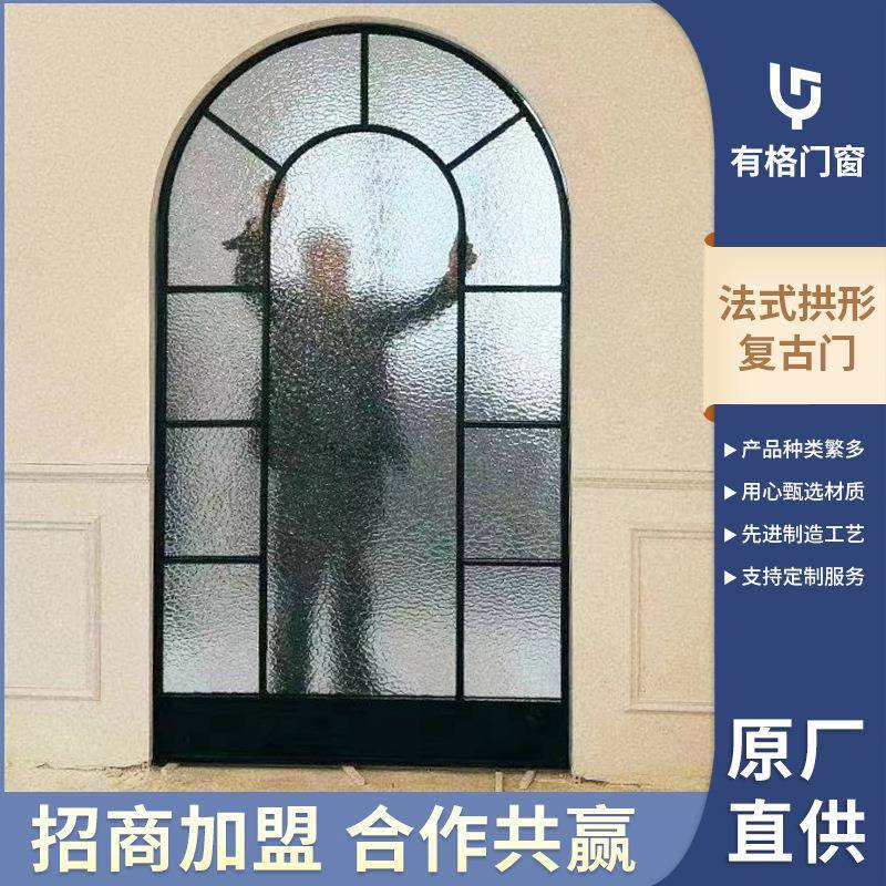 法式窗帘复古平开窗餐厅奶老式装饰户框窗拱形门窗轻奢玻璃窗