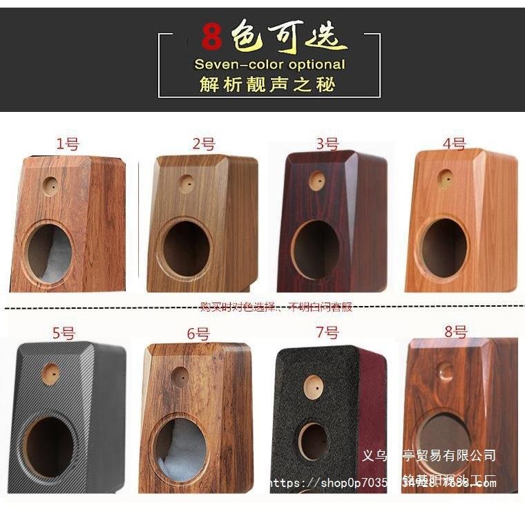 音响喇叭家用音箱脚架室内喇叭空箱体低音炮音响展示试音箱音柱
