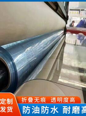 厂供PVC水晶板办公桌透明防水耐磨桌布垫加厚自由裁剪桌面防划垫