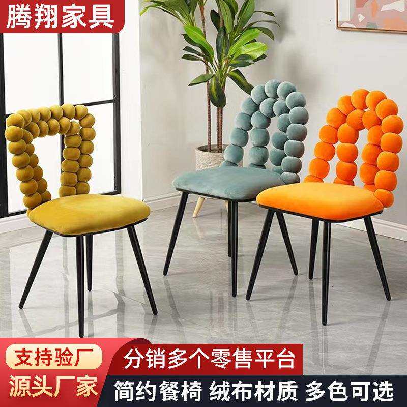 创意泡泡椅阳台客厅休闲懒人椅家用靠背餐椅美甲店专用椅子工厂直